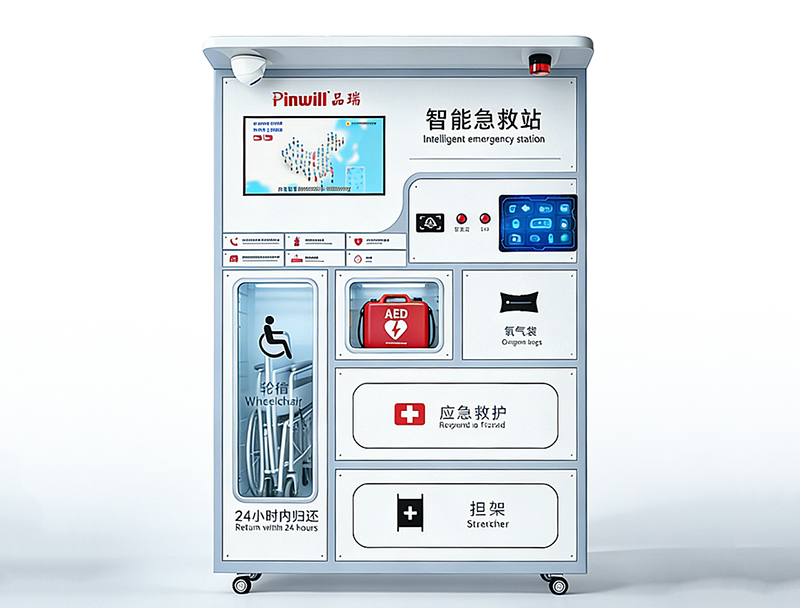 东莞智能急救